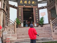 -尧坝古镇