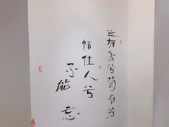 -花千醉(新街口店)
