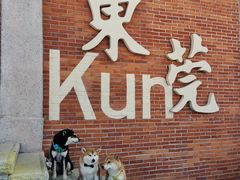 -凌舍好烧鹅(中山路店)