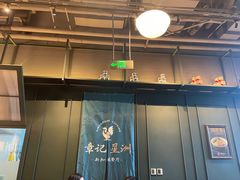 -章记星洲 · 新加坡餐厅(望京店)