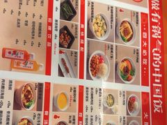 -阳阳中国饭(龙湖大兴天街)