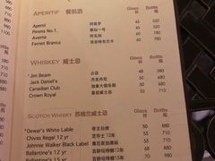 菜单-BROWNSTONE布朗石西班牙餐厅(深圳湾店)