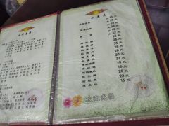 菜单-管记水席老店(仙果市街店)