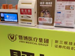 -佛山中大口腔医院·市二级口腔专科医院