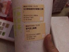 -奈雪的茶(金地广场店)