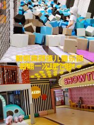 -meland club亲子乐园(重庆万象城店)