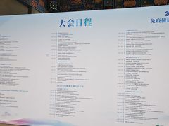 -北京九华山庄会展酒店