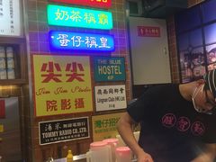 -美芝莲(领展购物广场中关村店)
