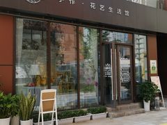 门面-77COM好吃的意大利菜(老城根店)