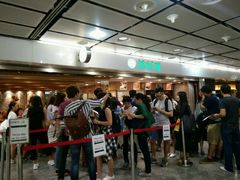 中午排队-添好运点心专门店(中环IFC店)