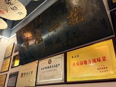 -张豆花(碚峡路店)