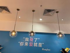 大堂-Blueglass酸奶(华贸购物中心店)