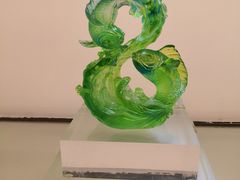 -上海琉璃艺术博物馆