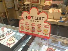 -花花卷卷·鲜食蛋糕(静安久光百货店)