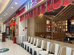 -匠牛亭·锅物烧肉放题自助(昆百大·泰业城店)