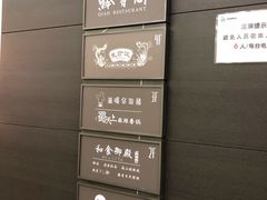-黔香阁·味(花木店)