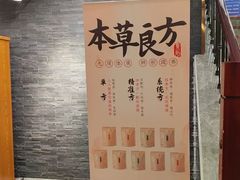 -华夏良子·足道SPA艾灸(铁道大厦店)