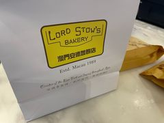 -安德鲁饼店(原店)