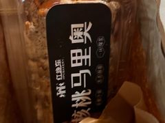 -红跑车(三孝口店)