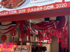 -黑色经典臭豆腐·湖南特产(太平街口店)