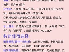 -西湖文化广场