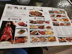 -鹅滋道(甘坑古镇店)