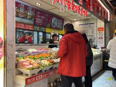 -醉人椒麻辣香锅(上地华联店)