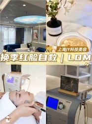 -JY·VALMONT法儿曼官方面护·海菲秀黑钻体验中心