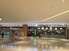 -博览书店(越秀悦汇天地店)