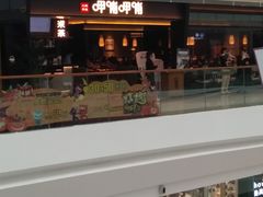 -呷哺呷哺(融创茂店)