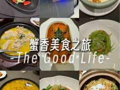 -蟹榭·本帮江浙菜·蟹宴(大宁久光商场店)