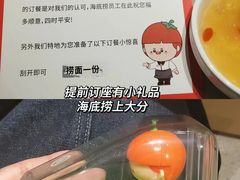 -海底捞火锅(劲松店)