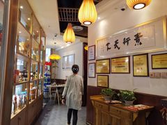 -一叶一世界•素食餐厅(新光天地店)