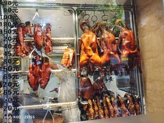 -丽的面家(多宝路店)