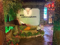 -慢丽江·云南野生菌土鸡锅(付家庄店)
