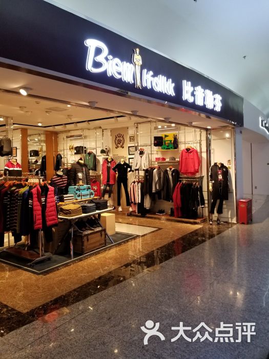 biemlfdlkk 比音勒芬(金源新燕莎mall店)图片 第11张