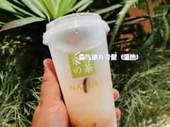 -奈雪的茶(华强北中航城店)