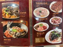 -广记餐厅(万福路店)