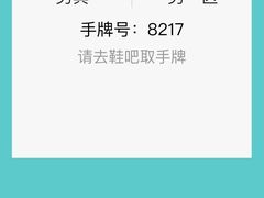 -星河湾温泉洗浴酒店