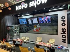 -Hopo Snow 城市滑雪空间(滨江宝龙城店)