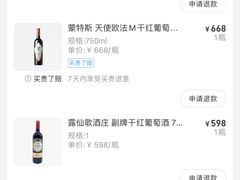 -盒马X会员店(上海森兰商都店)