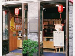 门面-段氏奇香花生米(长嘉汇店)