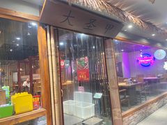 -洪湘记川湘·甲鱼馆(四海凯悦美食广场店)