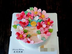 裱花蛋糕-花间烘焙BLossom Bakery
