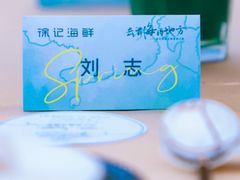 -徐记海鲜(创始1999|伍家岭店)