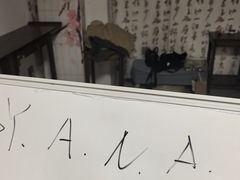 -剧狐剧本杀(徐汇1号店)