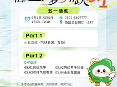 -佰园全日西餐厅-厦门佰翔软件园酒店