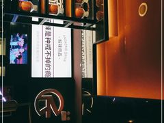 -烤匠麻辣烤鱼(环球中心店)