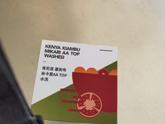 肯尼亚-sugarman espresso素饮糖人高新咖啡工厂