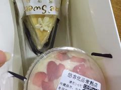 -悠客优品(虞锦楼店)